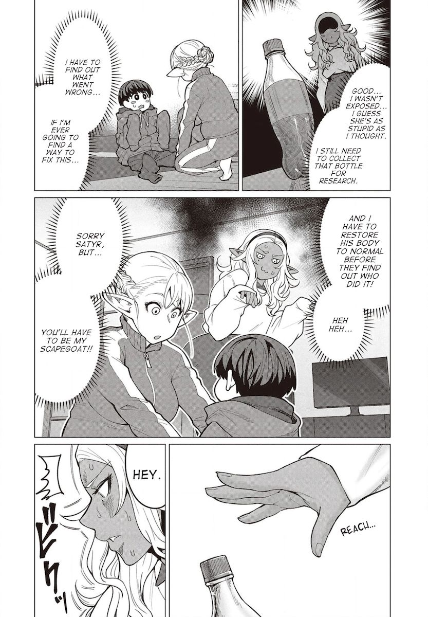 Elf-San Wa Yaserarenai. page 15