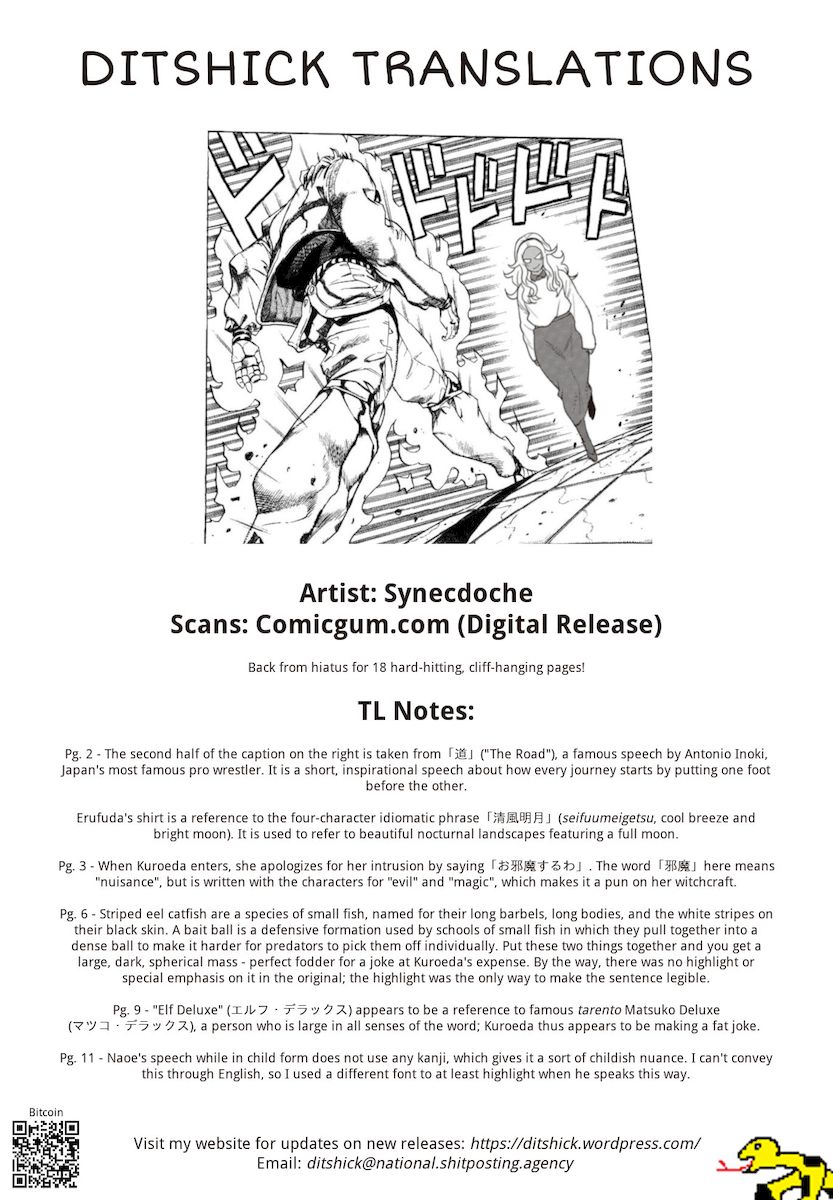 Elf-San Wa Yaserarenai. page 19