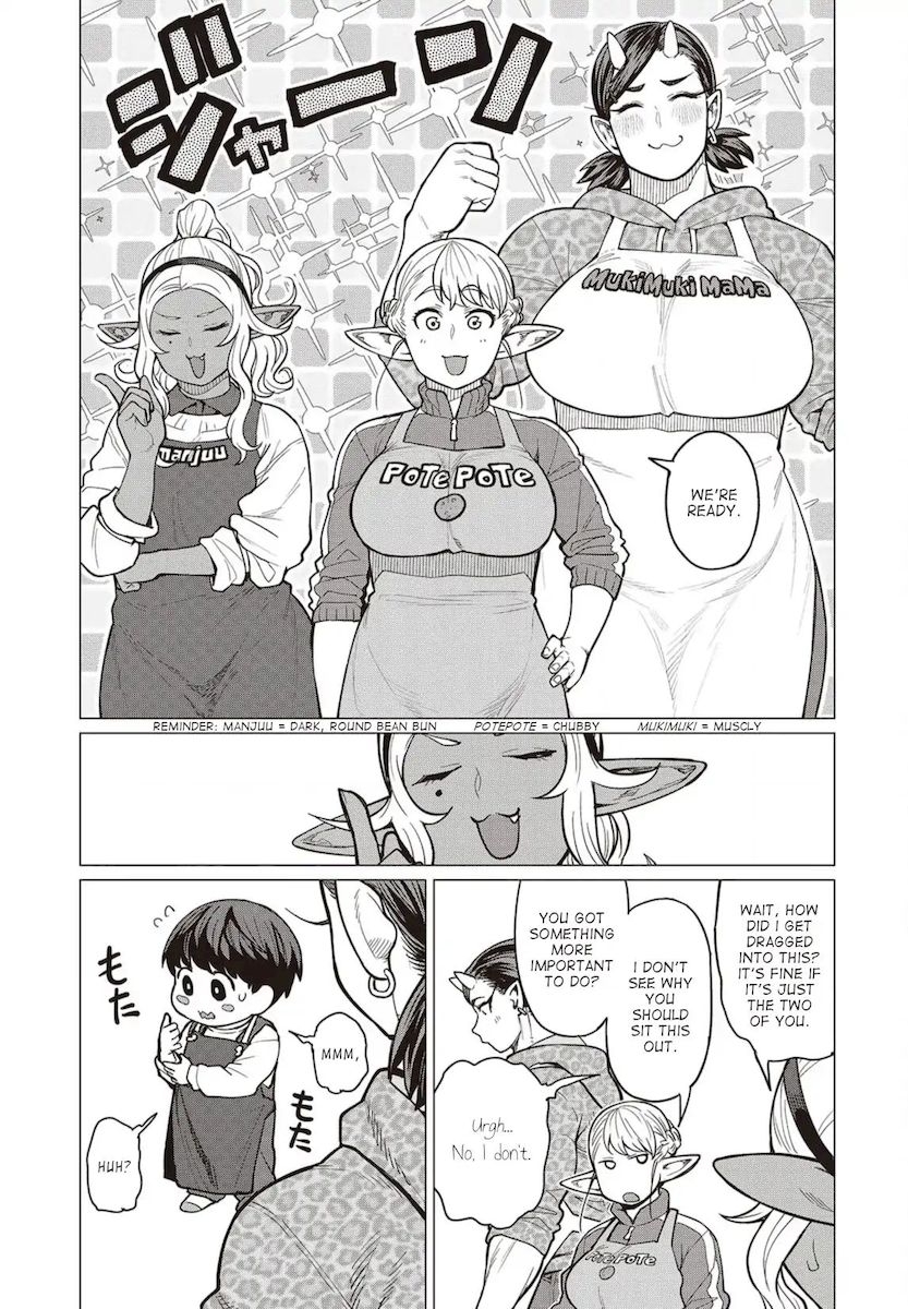 Elf-San Wa Yaserarenai. page 6