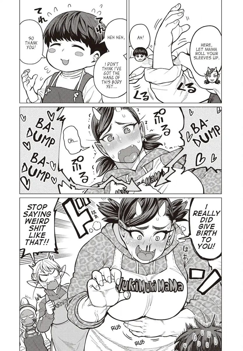 Elf-San Wa Yaserarenai. page 7