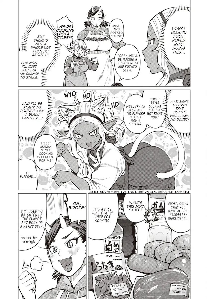 Elf-San Wa Yaserarenai. page 8