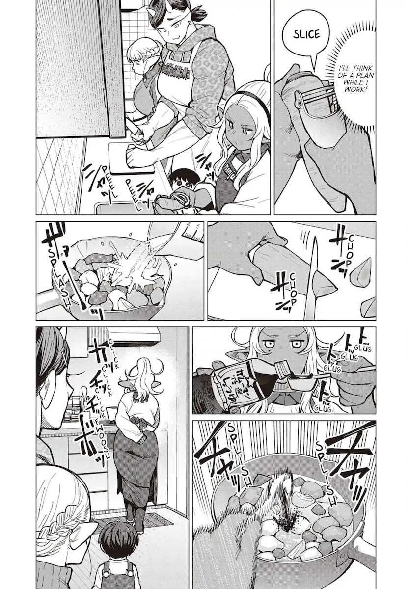Elf-San Wa Yaserarenai. page 12