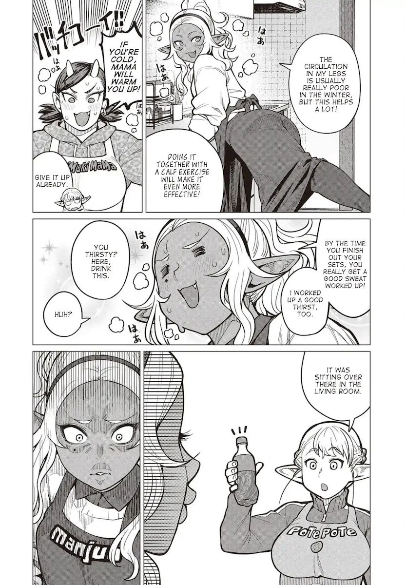 Elf-San Wa Yaserarenai. page 15