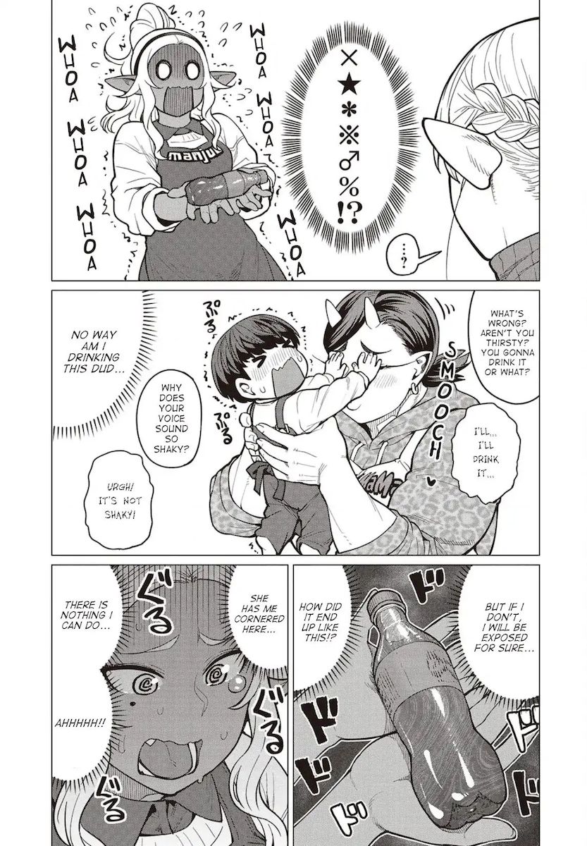 Elf-San Wa Yaserarenai. page 16