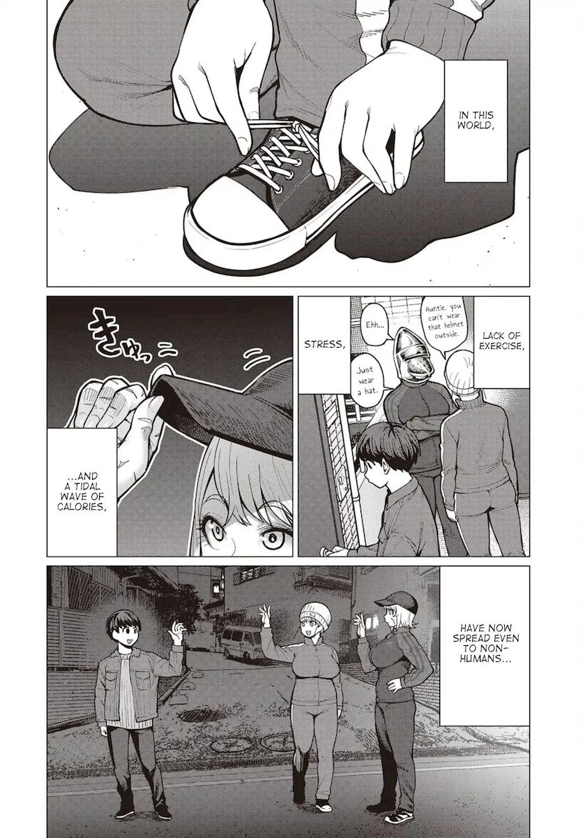 Elf-San Wa Yaserarenai. page 1