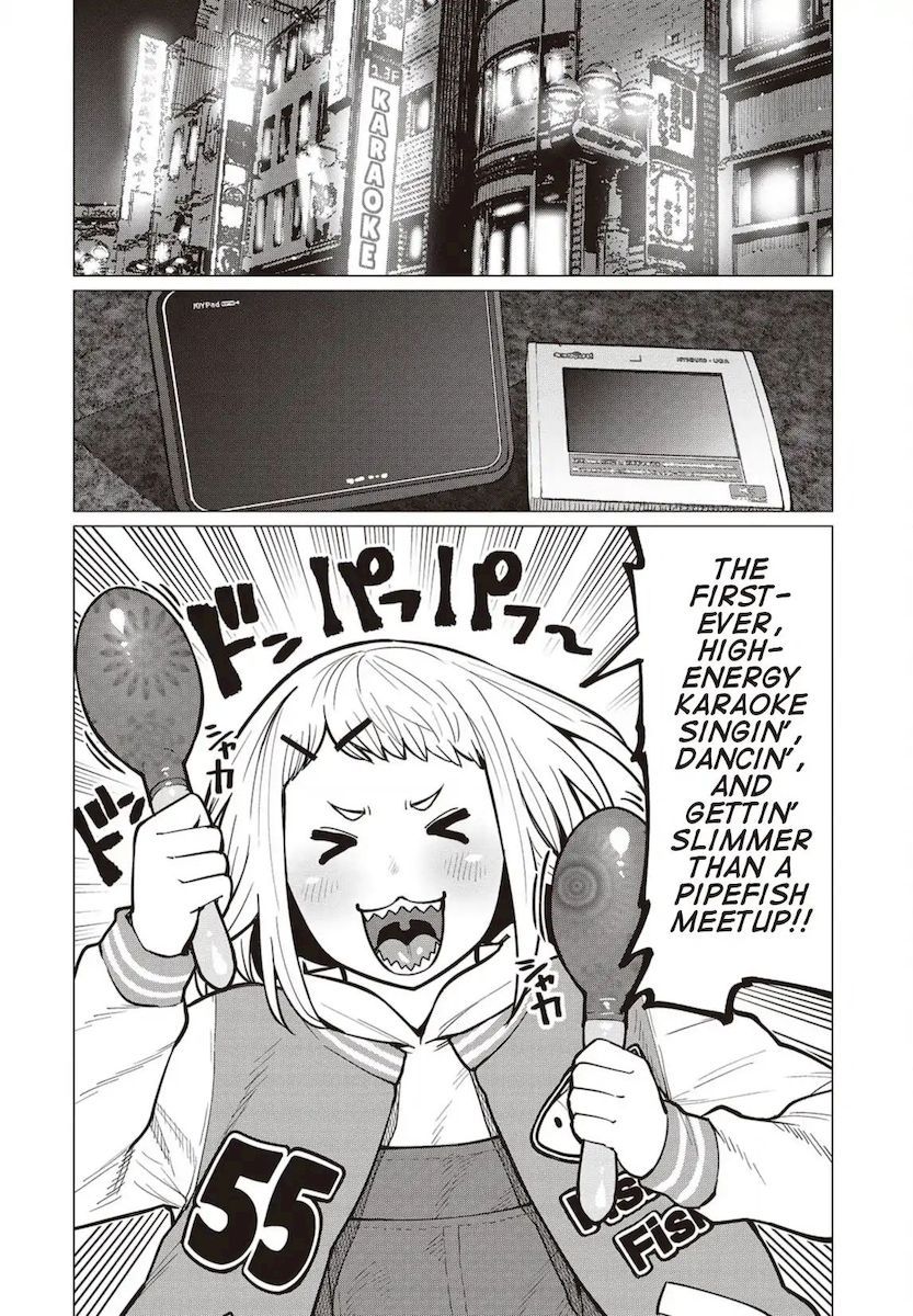 Elf-San Wa Yaserarenai. page 3
