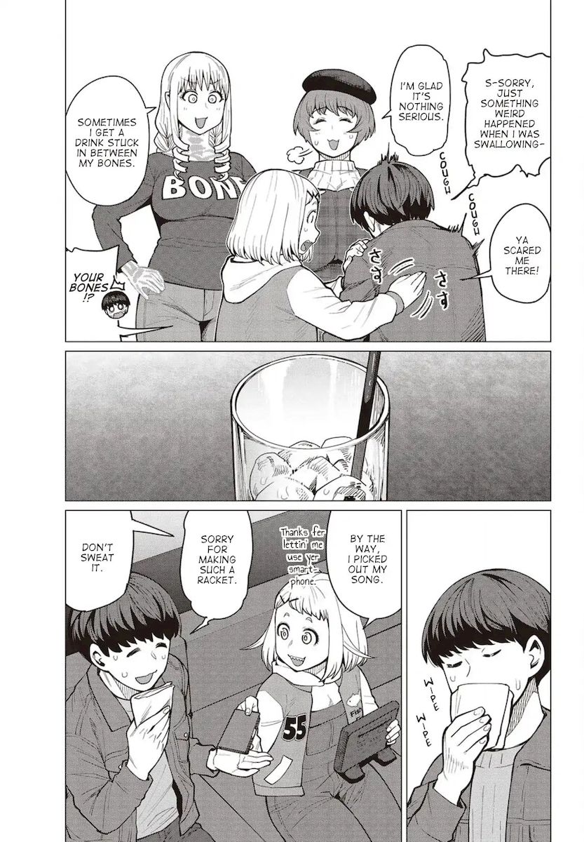 Elf-San Wa Yaserarenai. page 4