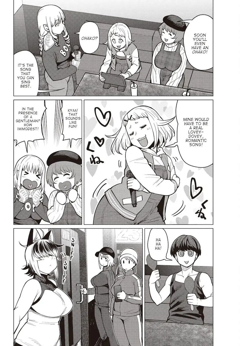 Elf-San Wa Yaserarenai. page 11