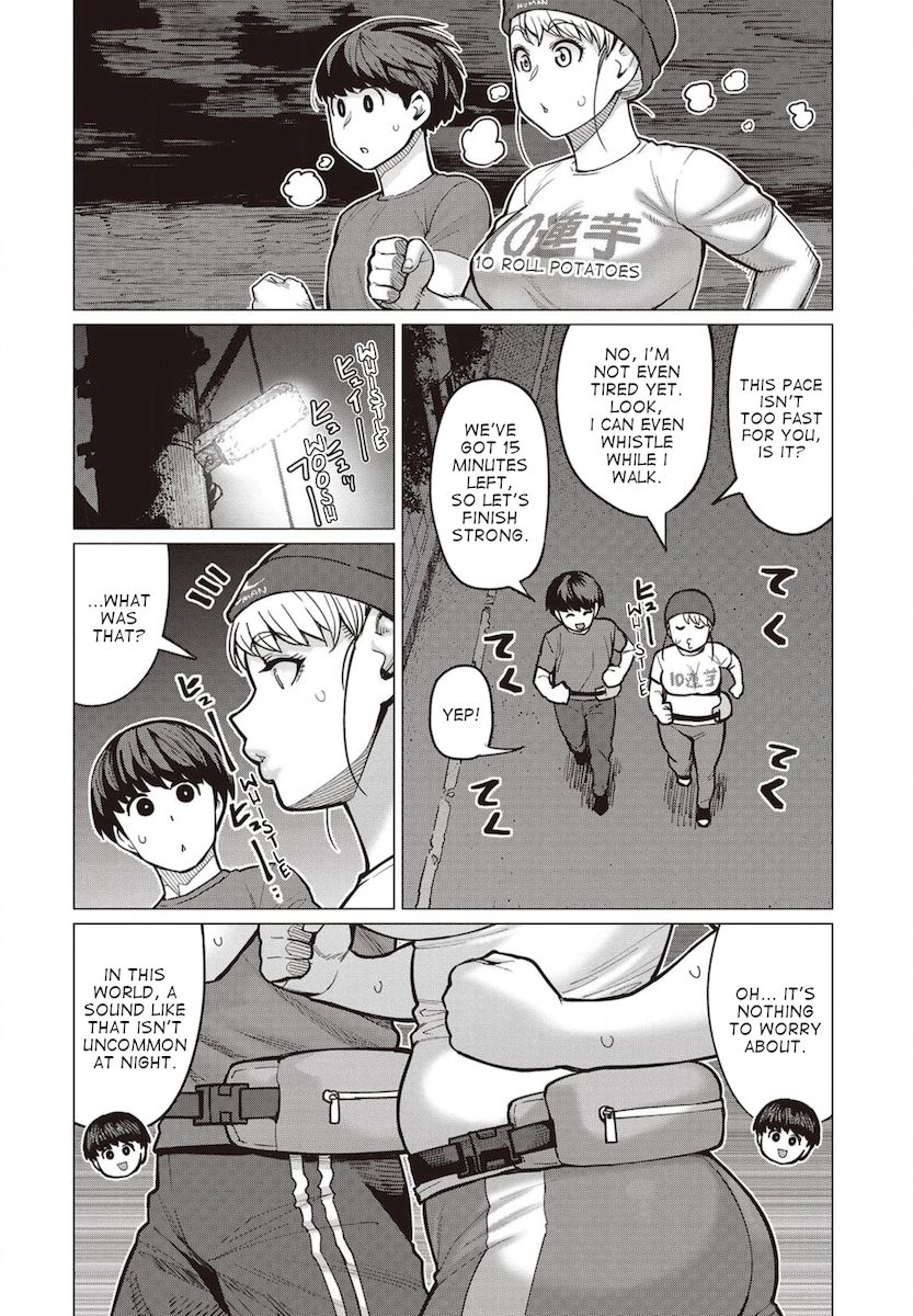 Elf-San Wa Yaserarenai. page 1