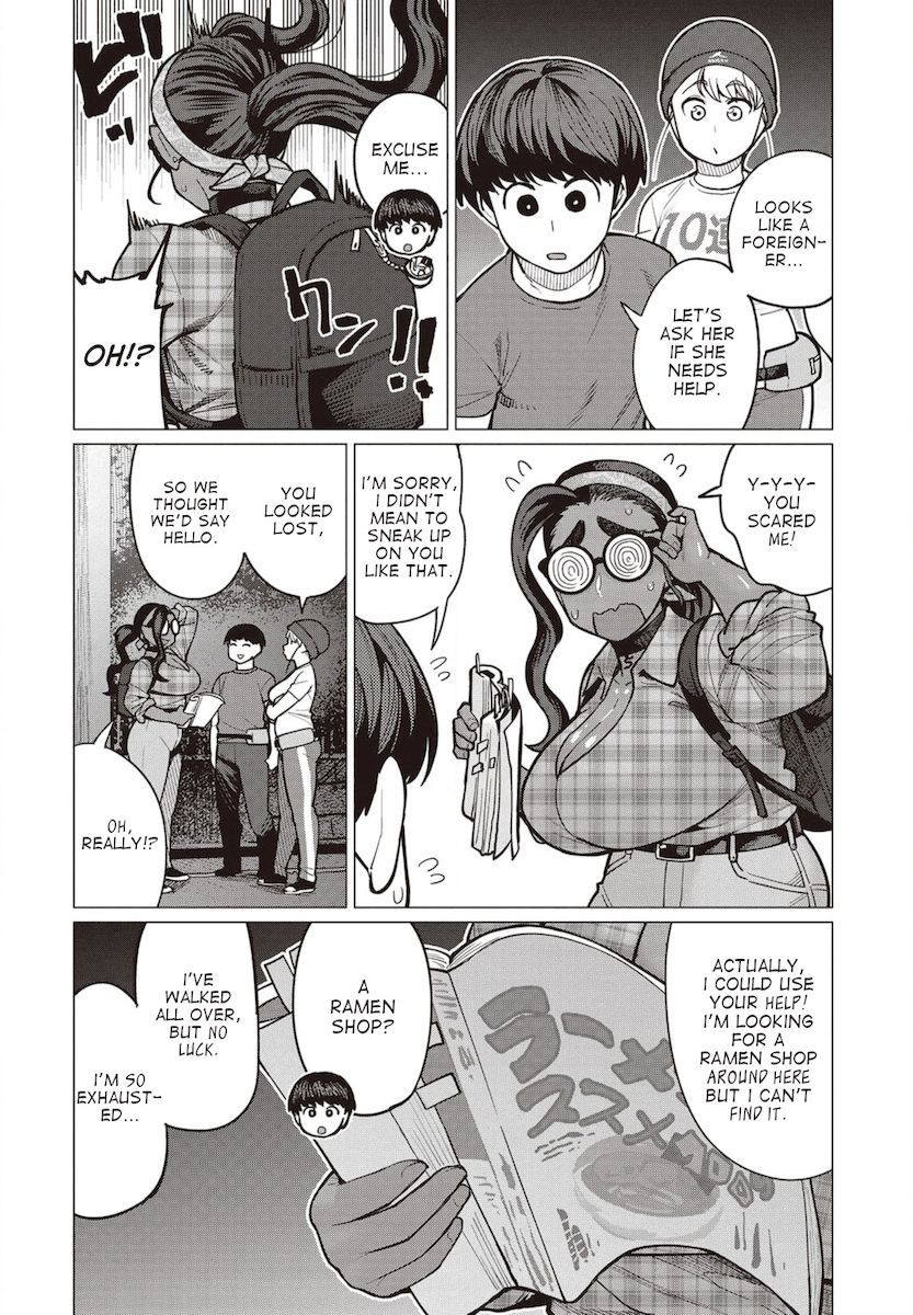 Elf-San Wa Yaserarenai. page 3