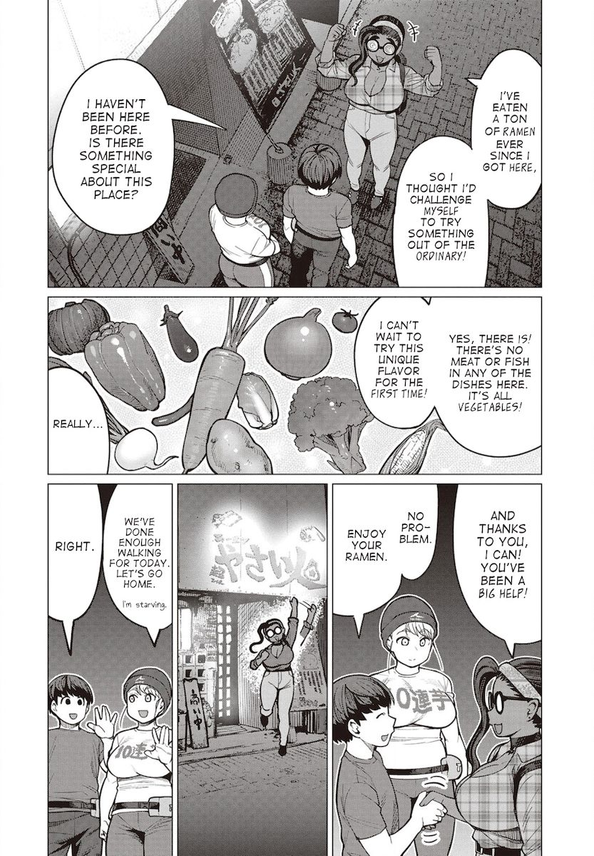 Elf-San Wa Yaserarenai. page 5