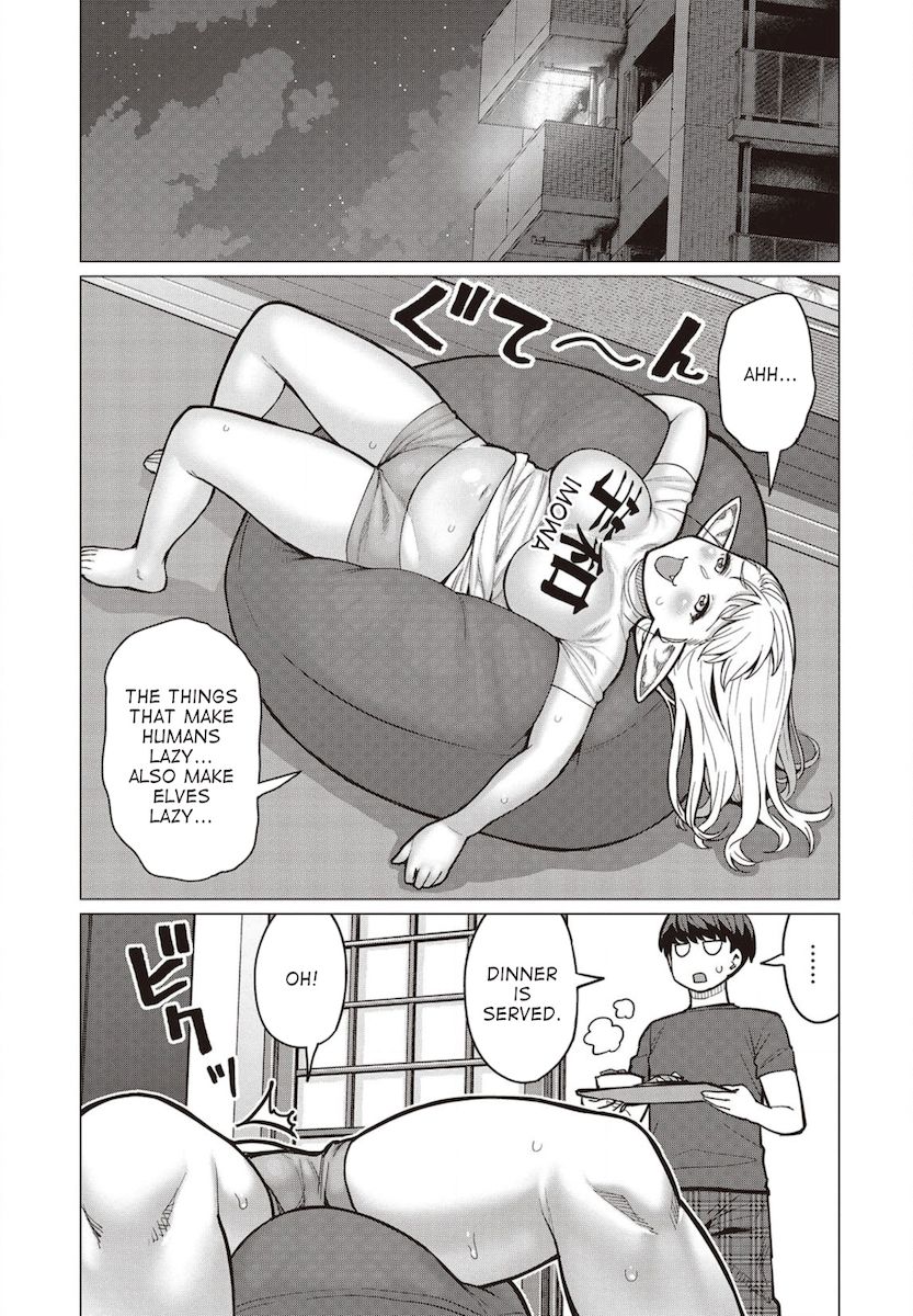 Elf-San Wa Yaserarenai. page 6