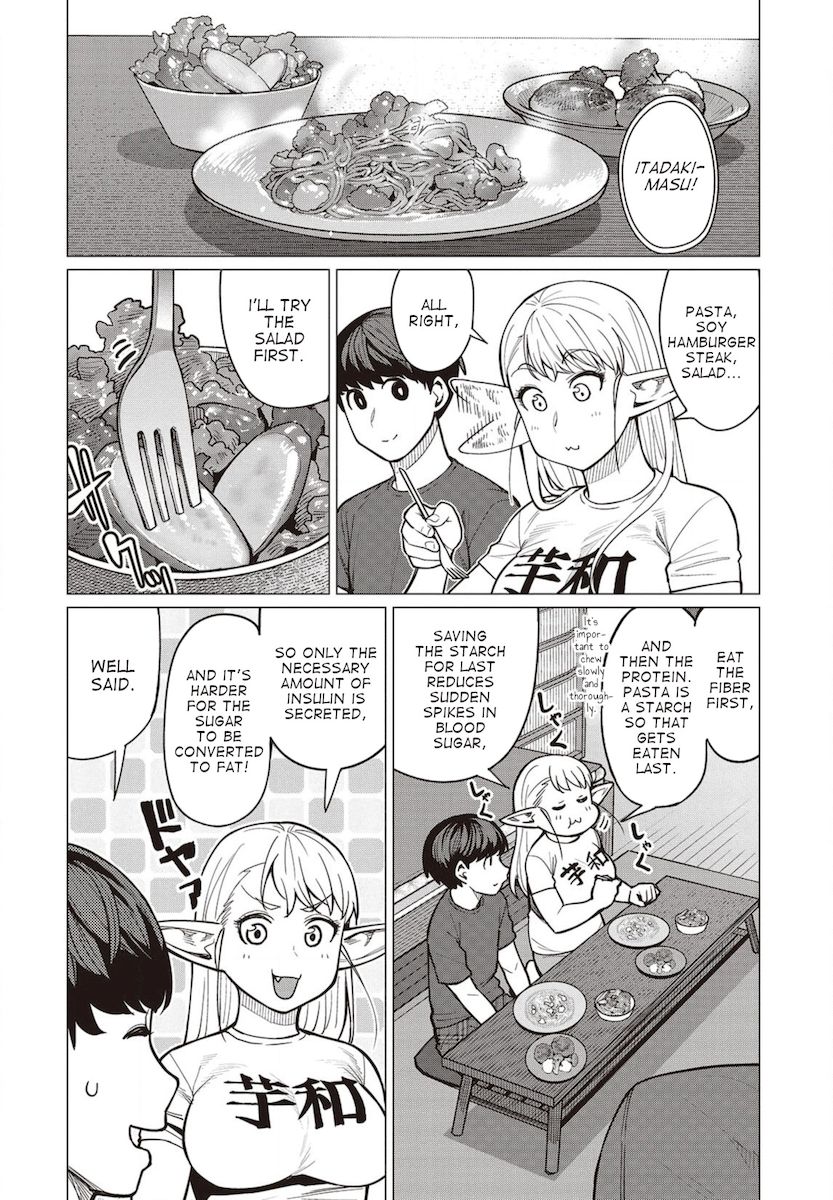 Elf-San Wa Yaserarenai. page 7