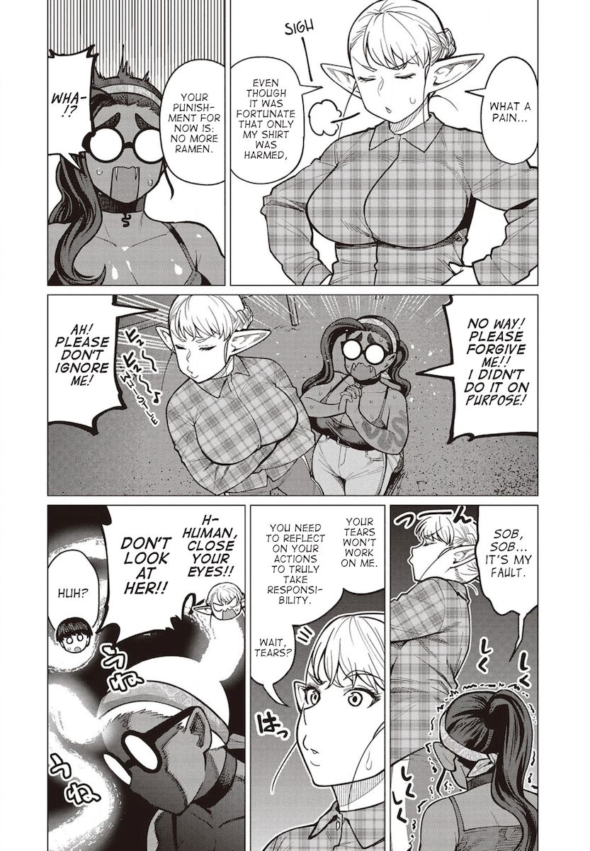 Elf-San Wa Yaserarenai. page 27