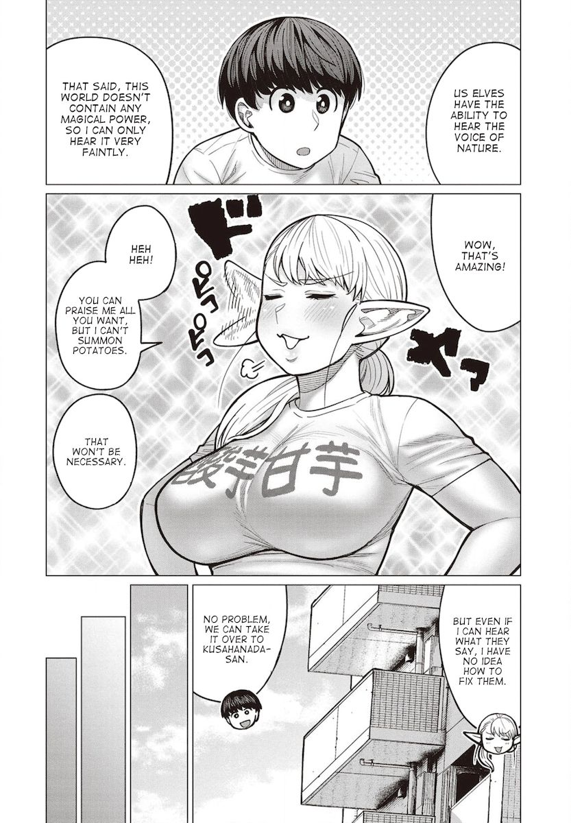 Elf-San Wa Yaserarenai. page 3