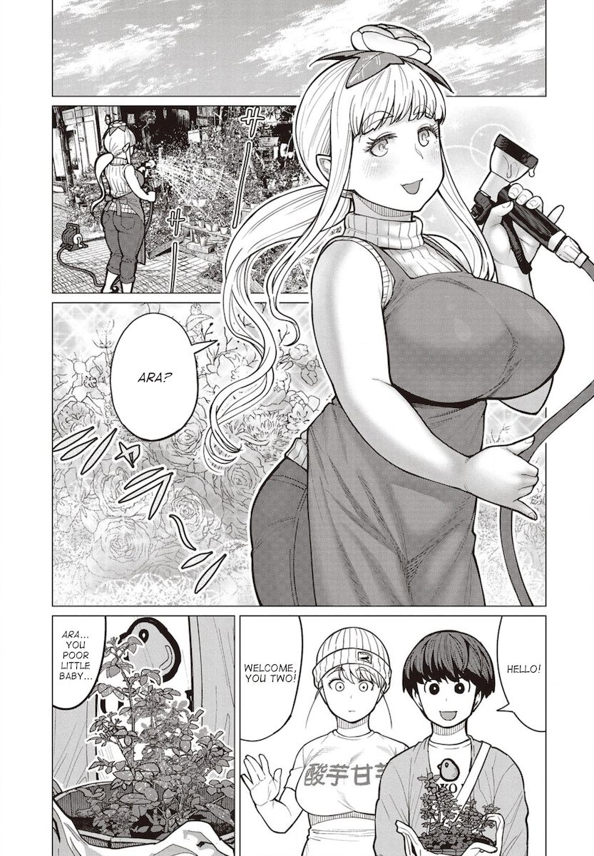 Elf-San Wa Yaserarenai. page 4