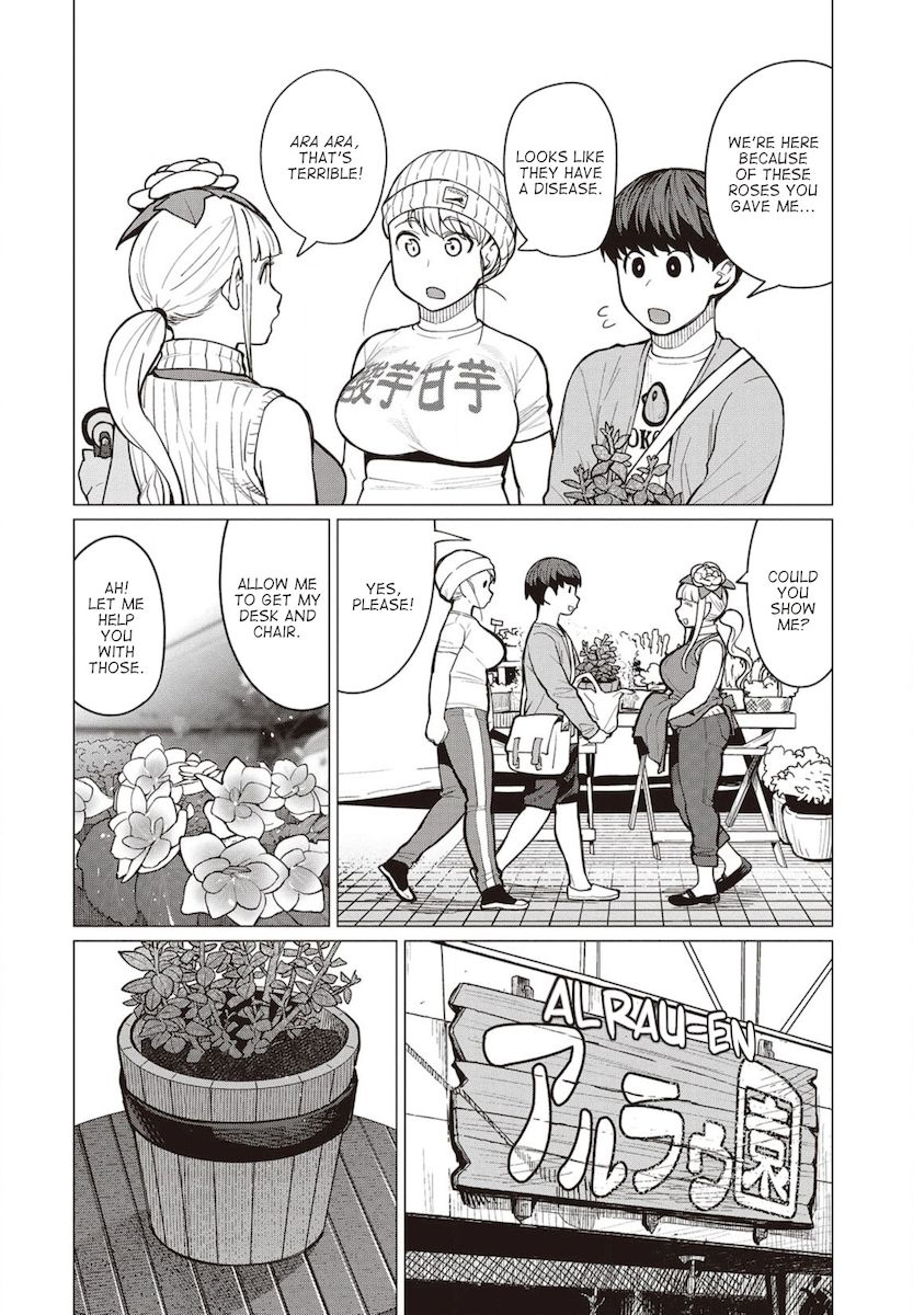 Elf-San Wa Yaserarenai. page 5
