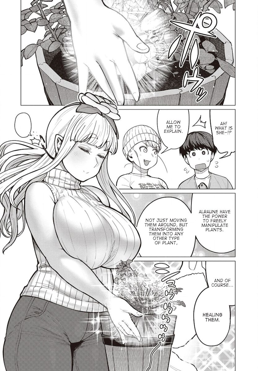 Elf-San Wa Yaserarenai. page 7