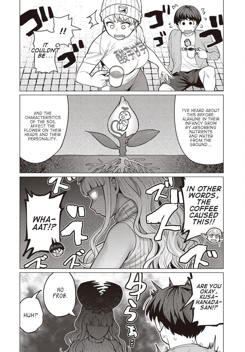 Elf-San Wa Yaserarenai. page 17