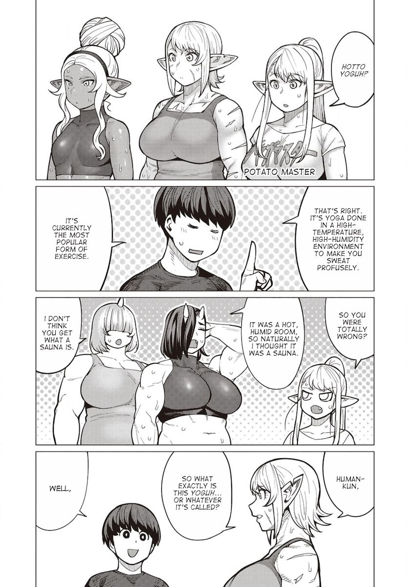 Elf-San Wa Yaserarenai. page 8