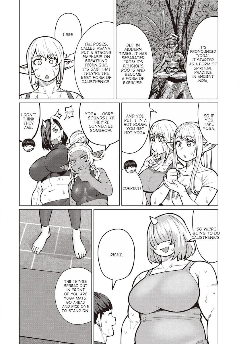 Elf-San Wa Yaserarenai. page 9
