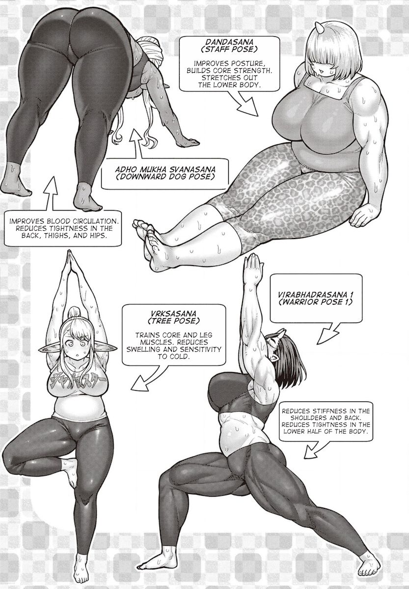 Elf-San Wa Yaserarenai. page 13