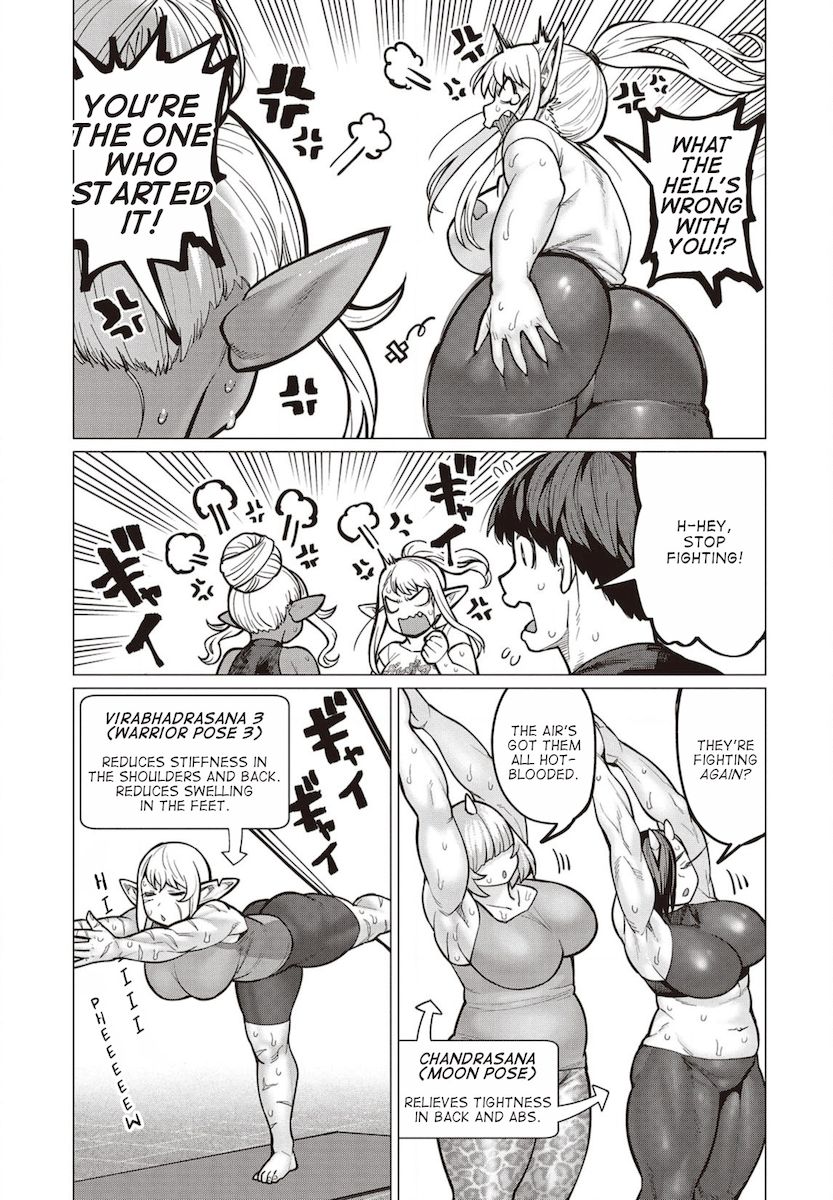 Elf-San Wa Yaserarenai. page 16