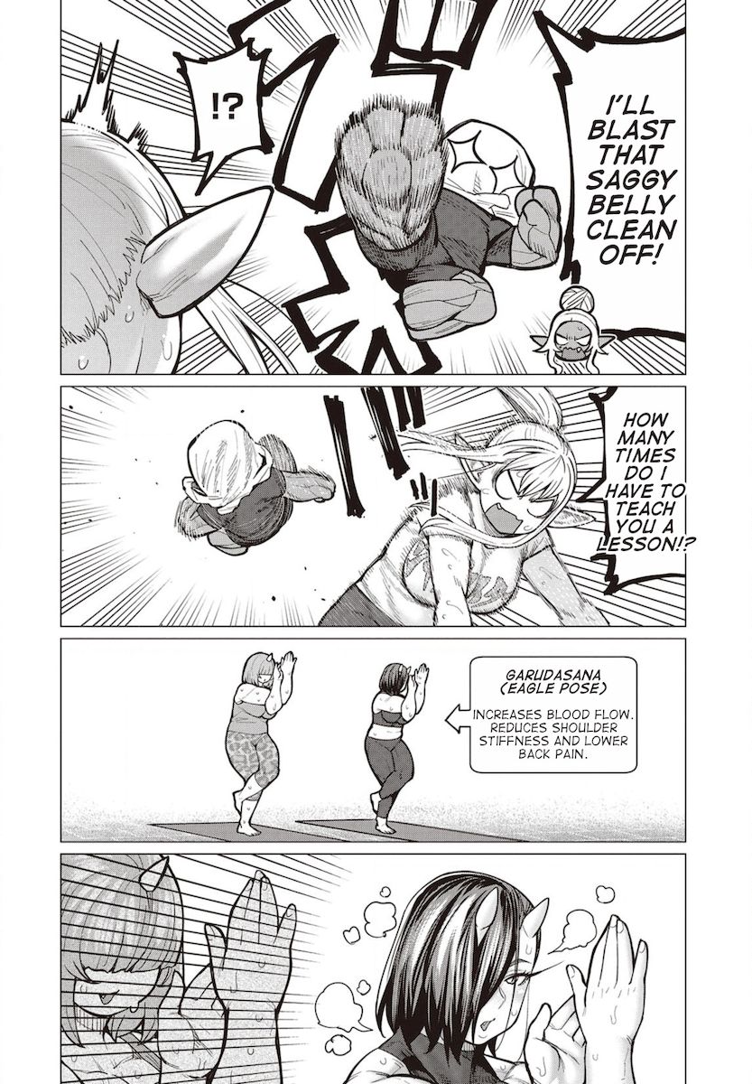 Elf-San Wa Yaserarenai. page 17