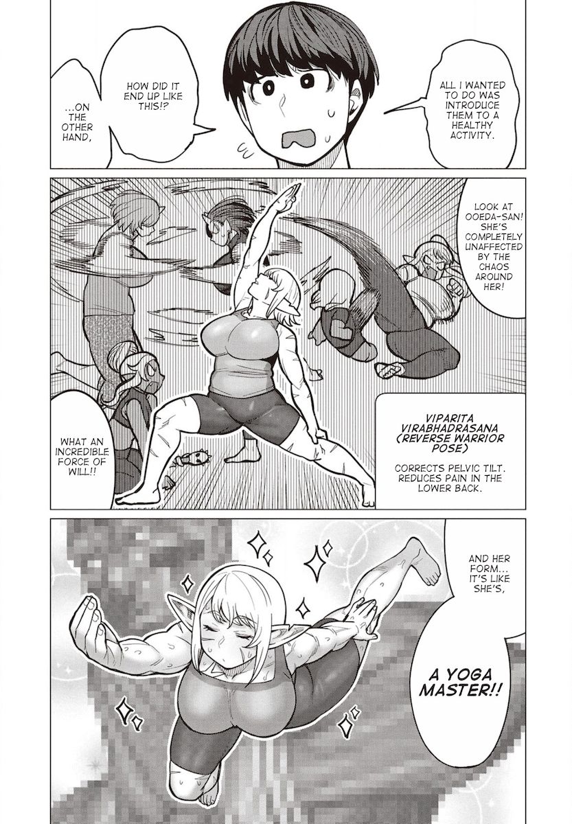 Elf-San Wa Yaserarenai. page 22