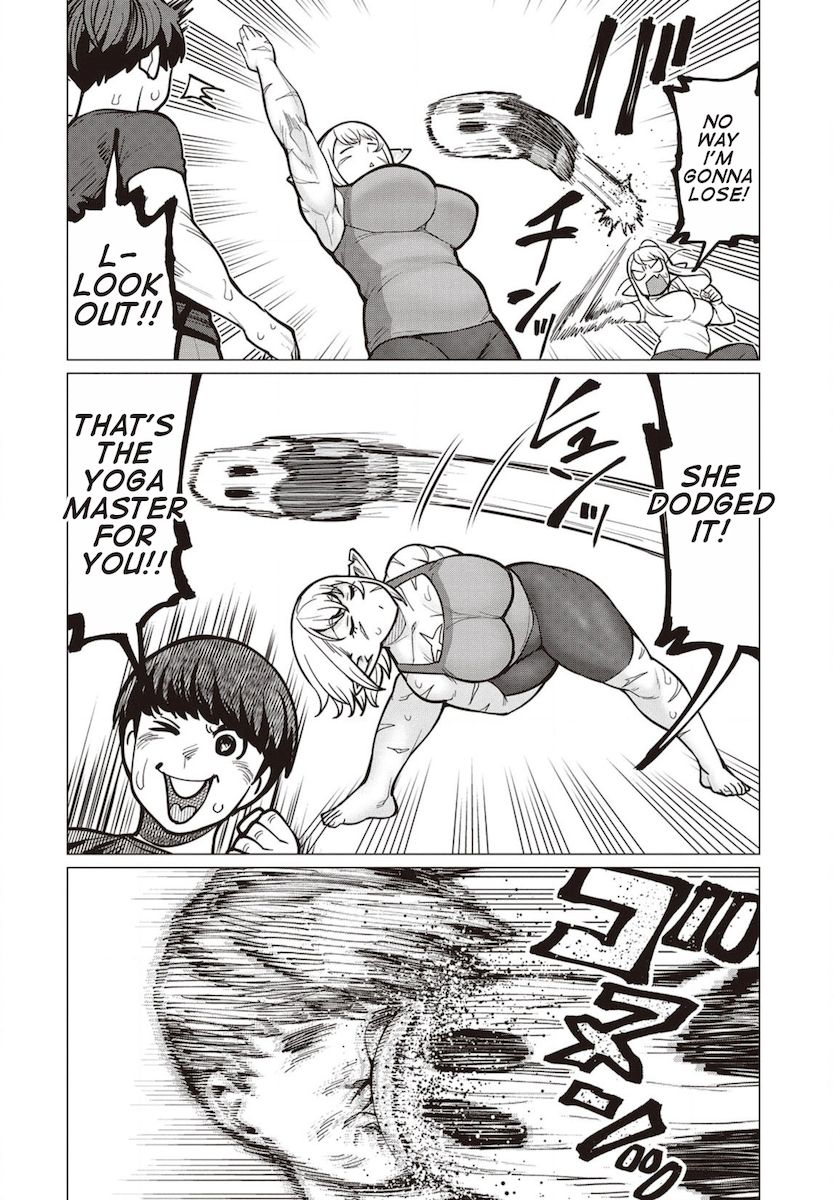 Elf-San Wa Yaserarenai. page 23