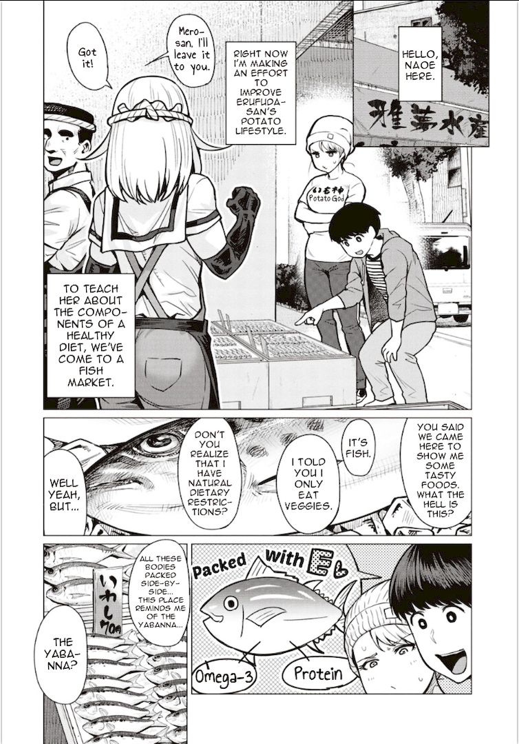 Elf-San Wa Yaserarenai. page 1