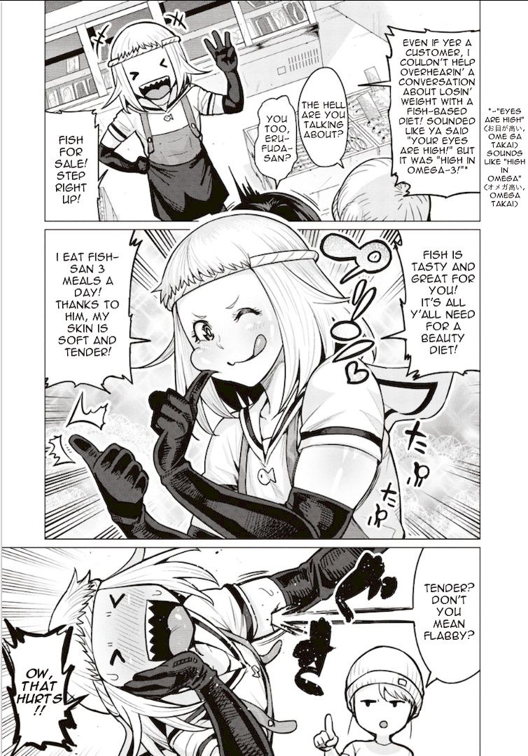 Elf-San Wa Yaserarenai. page 3