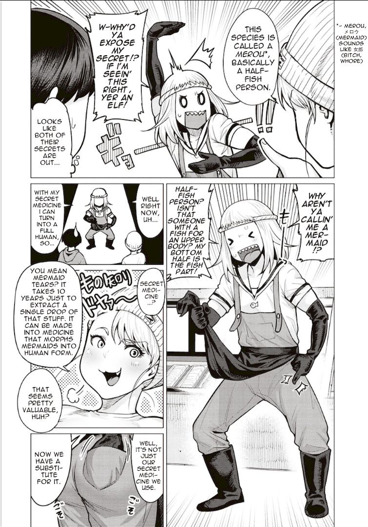Elf-San Wa Yaserarenai. page 7
