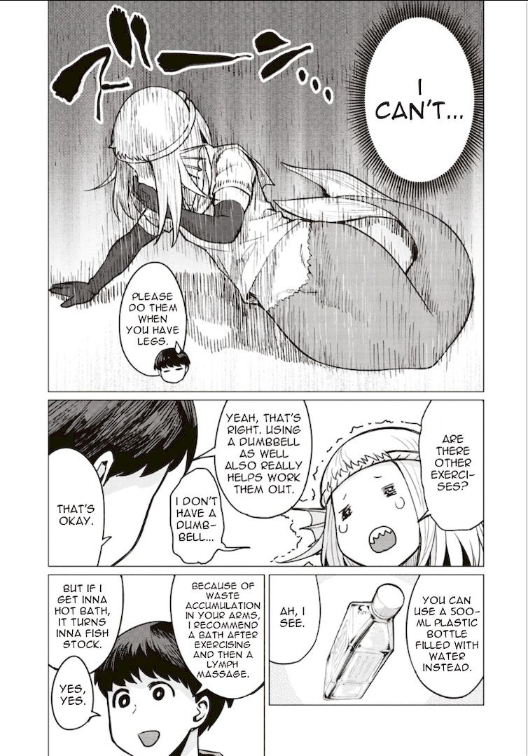 Elf-San Wa Yaserarenai. page 12
