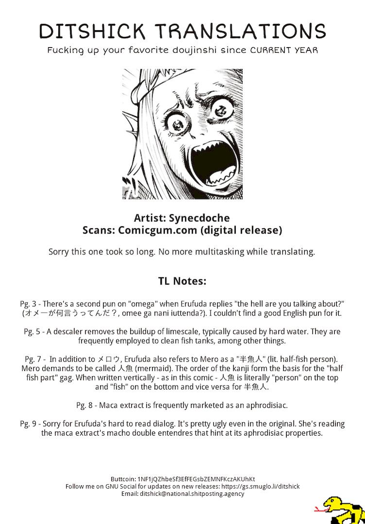 Elf-San Wa Yaserarenai. page 17