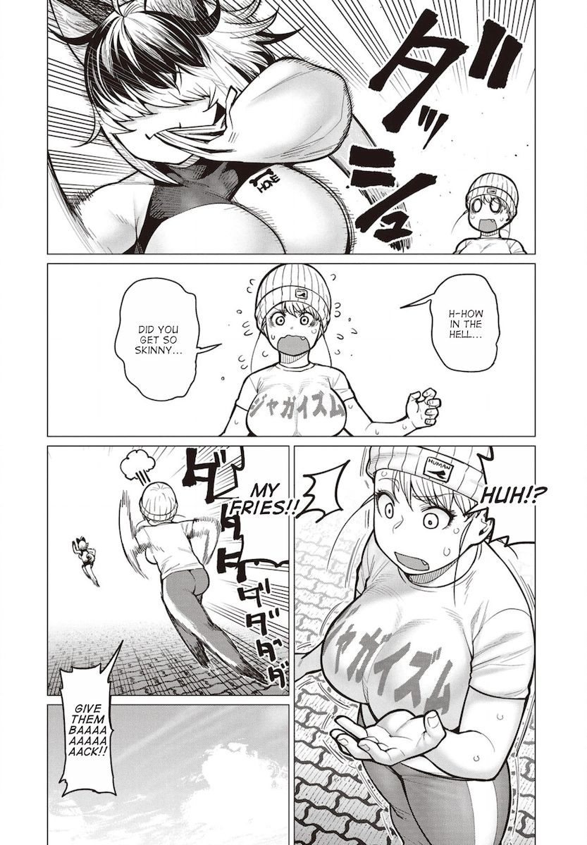 Elf-San Wa Yaserarenai. page 3