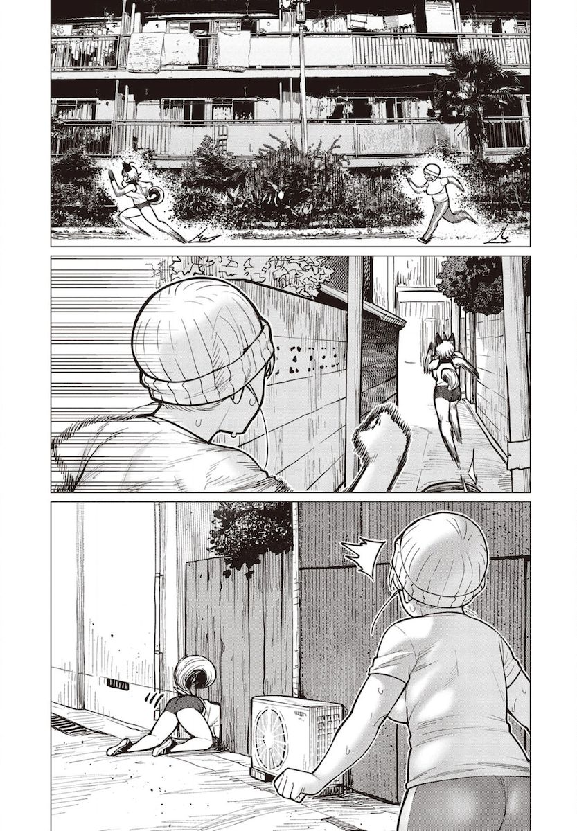Elf-San Wa Yaserarenai. page 4