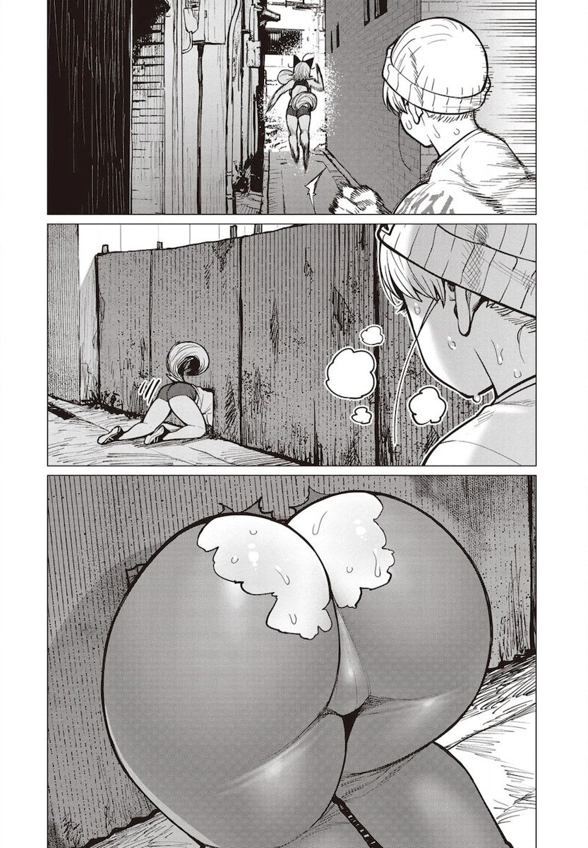 Elf-San Wa Yaserarenai. page 7