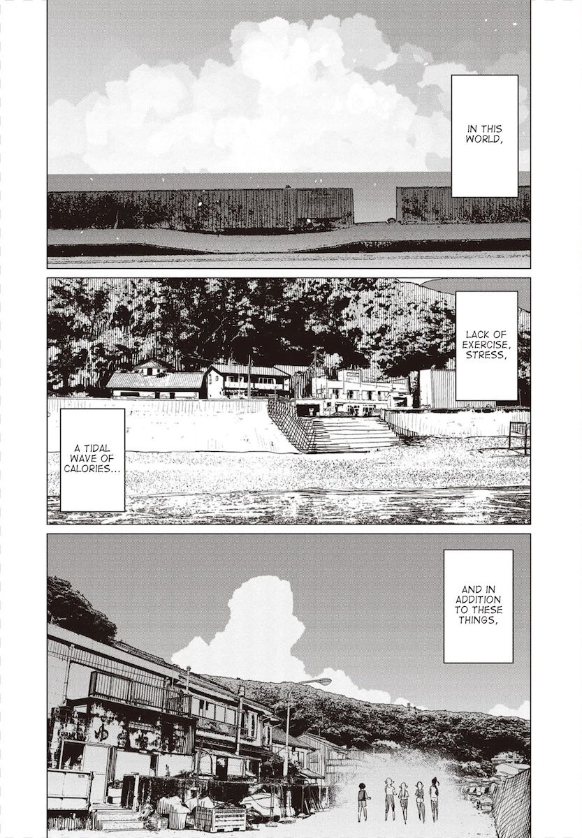 Elf-San Wa Yaserarenai. page 1