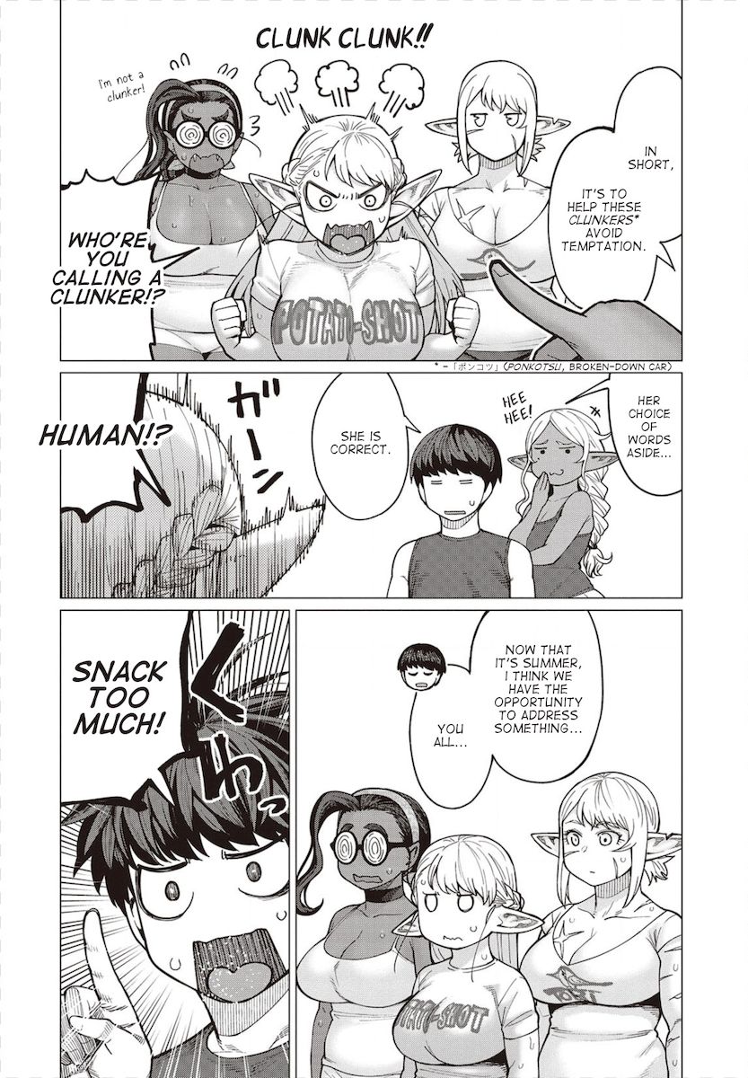 Elf-San Wa Yaserarenai. page 5