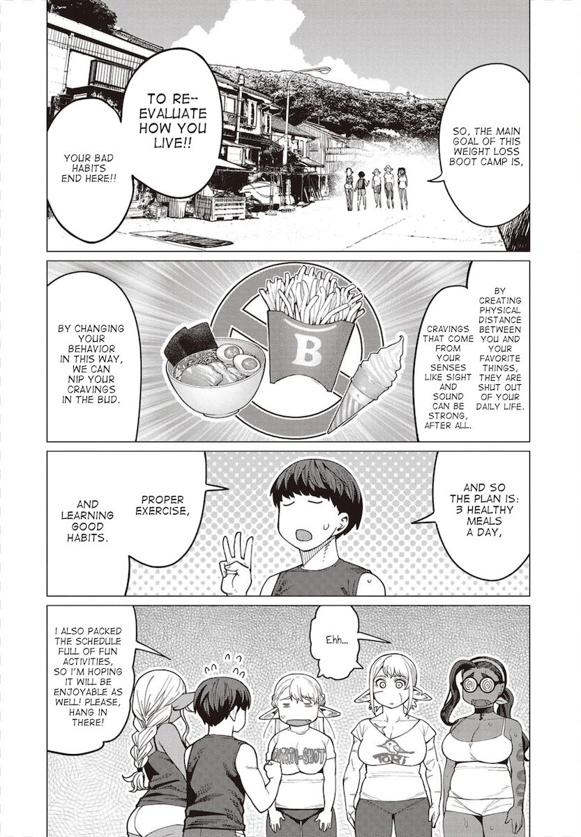 Elf-San Wa Yaserarenai. page 7