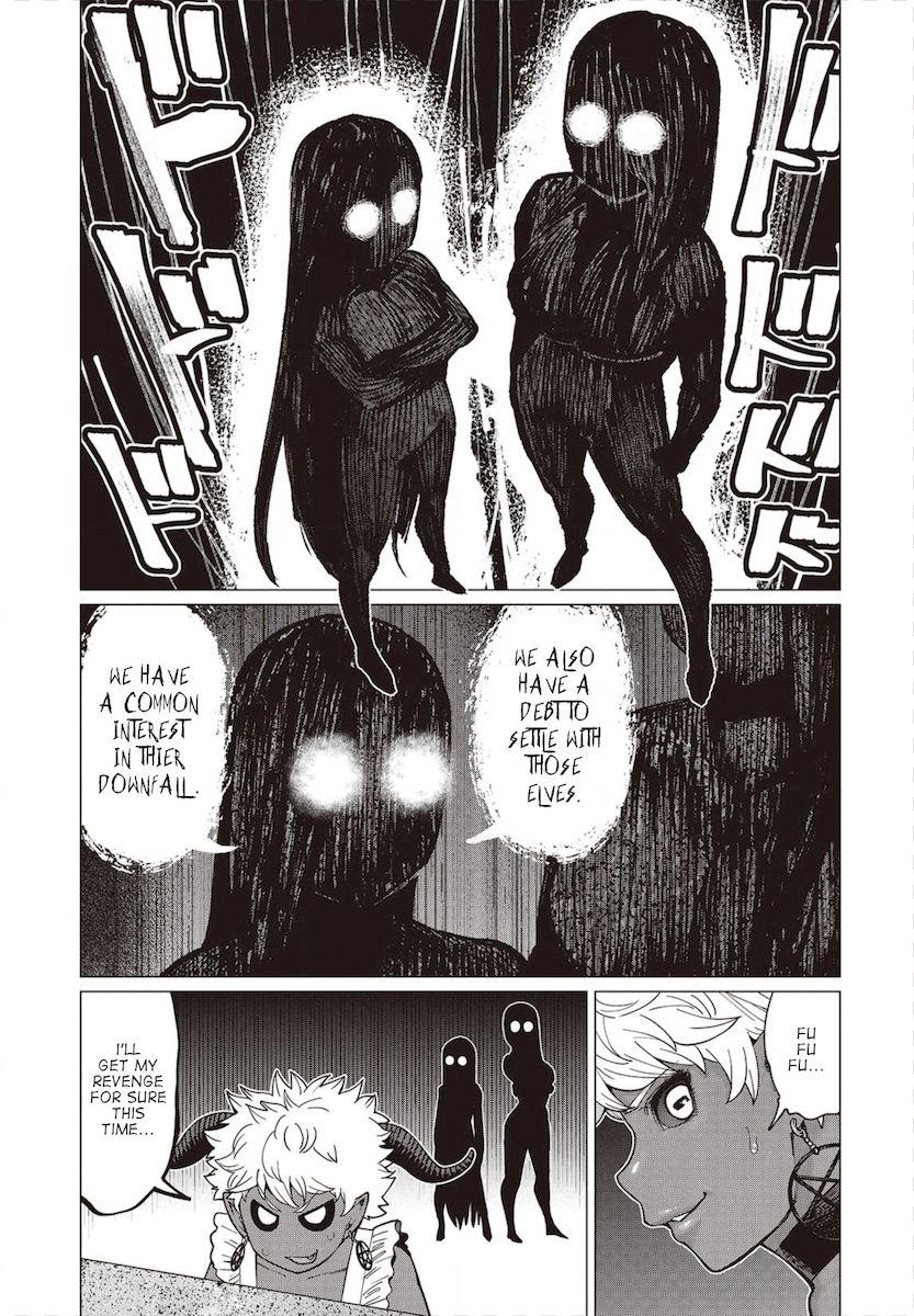Elf-San Wa Yaserarenai. page 12