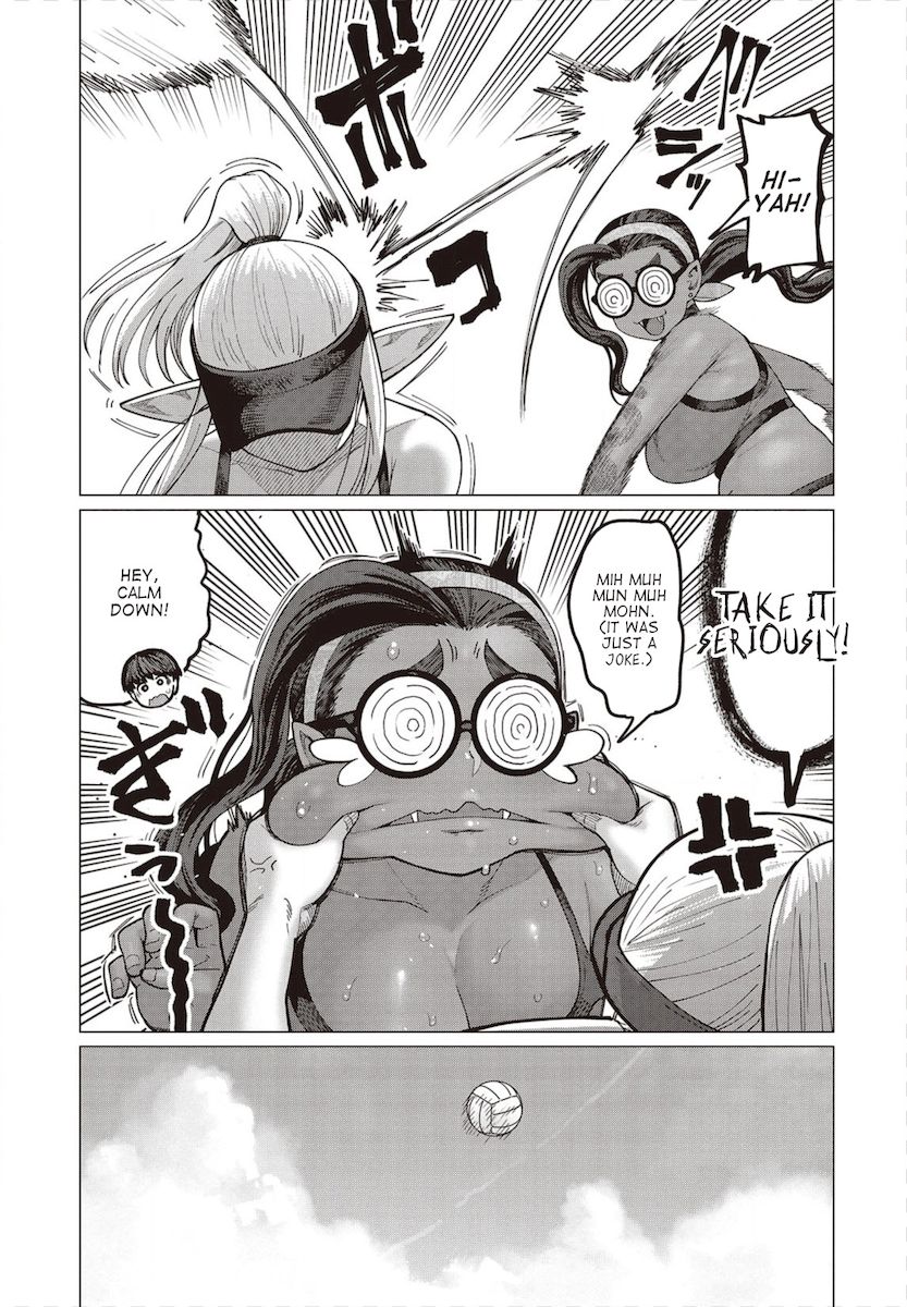 Elf-San Wa Yaserarenai. page 16