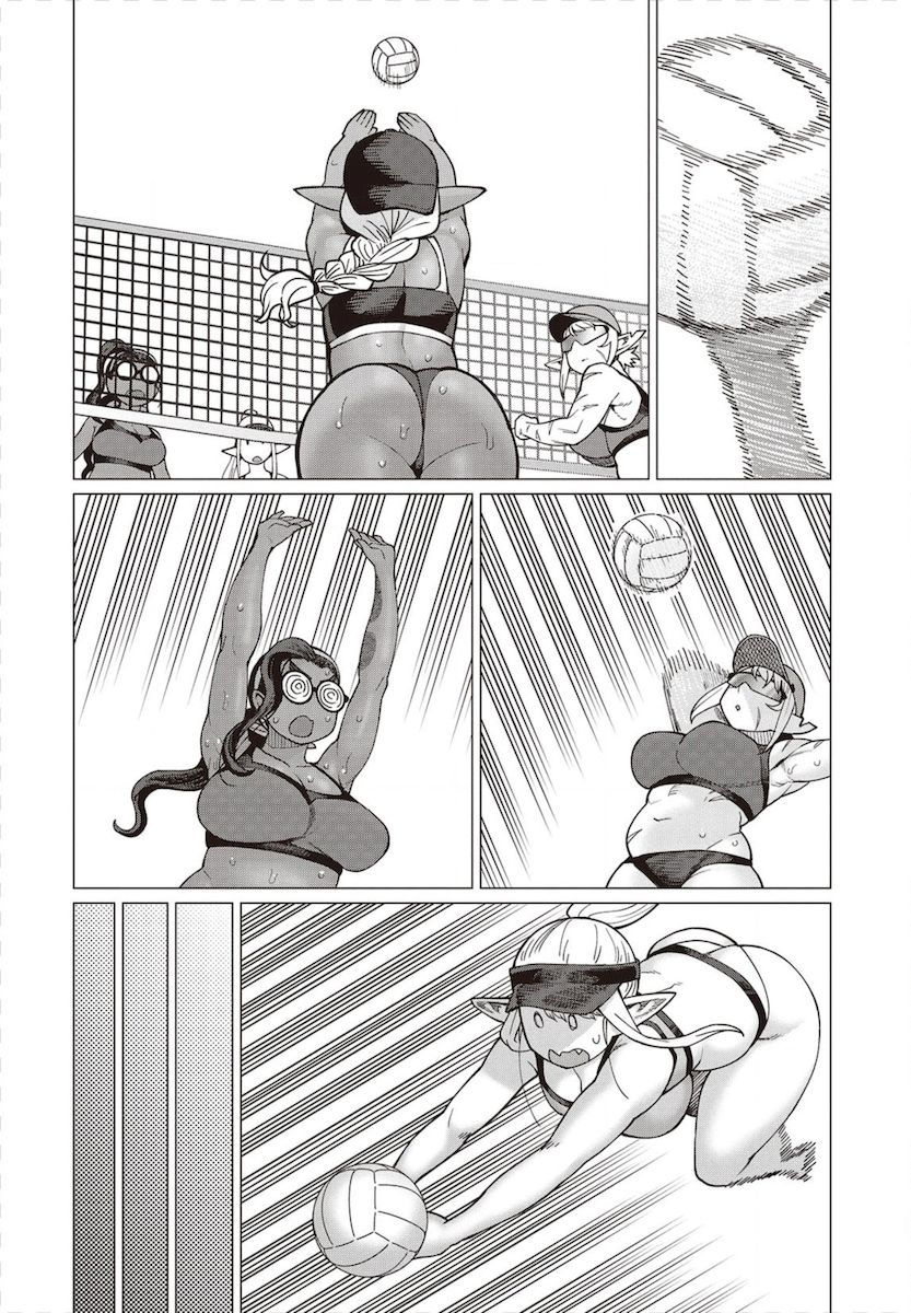 Elf-San Wa Yaserarenai. page 17
