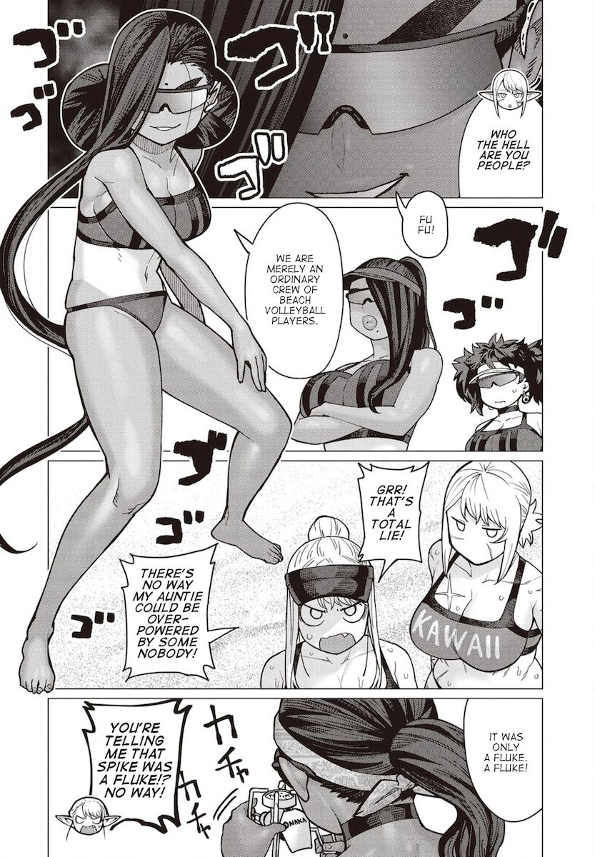 Elf-San Wa Yaserarenai. page 3