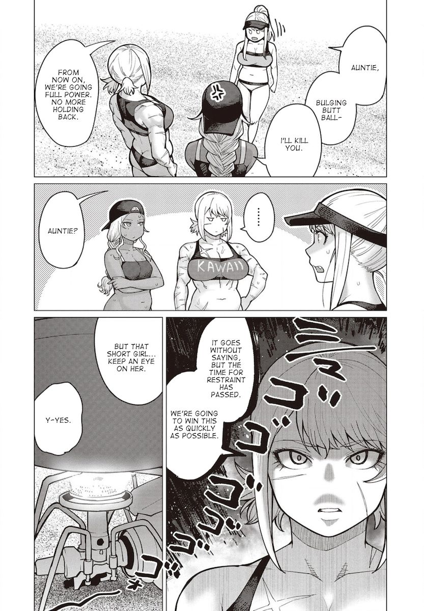 Elf-San Wa Yaserarenai. page 5