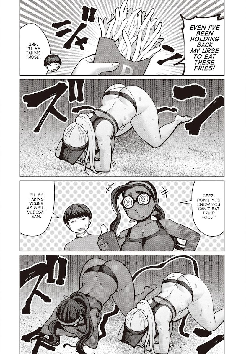 Elf-San Wa Yaserarenai. page 7