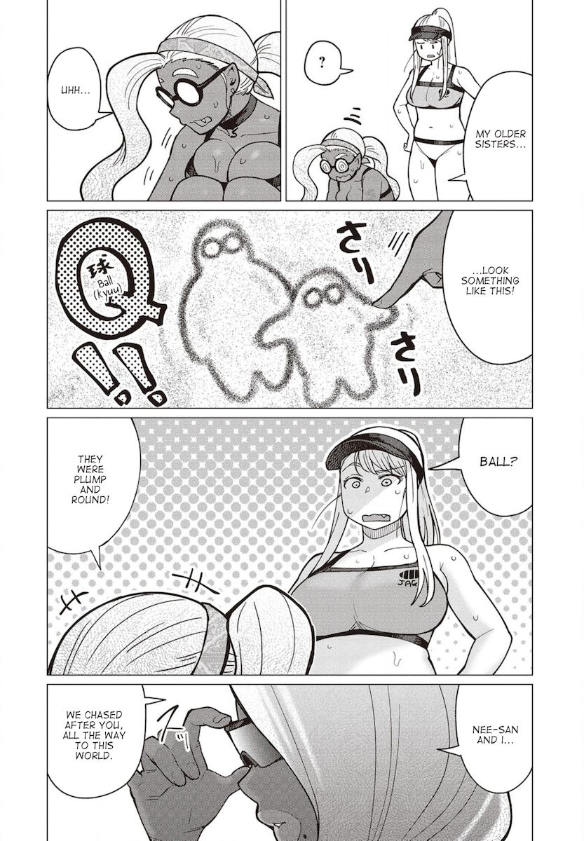 Elf-San Wa Yaserarenai. page 13