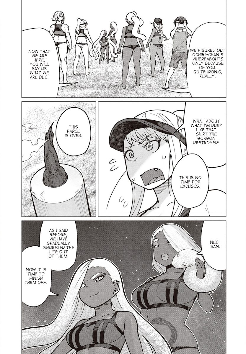 Elf-San Wa Yaserarenai. page 16