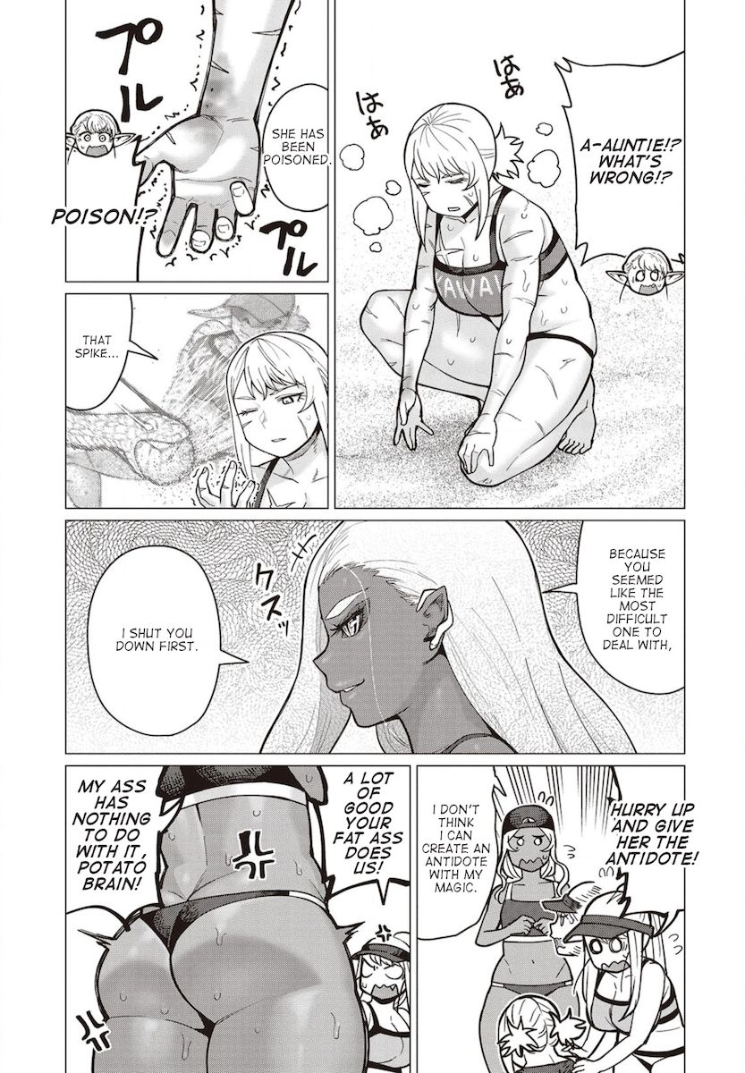 Elf-San Wa Yaserarenai. page 18